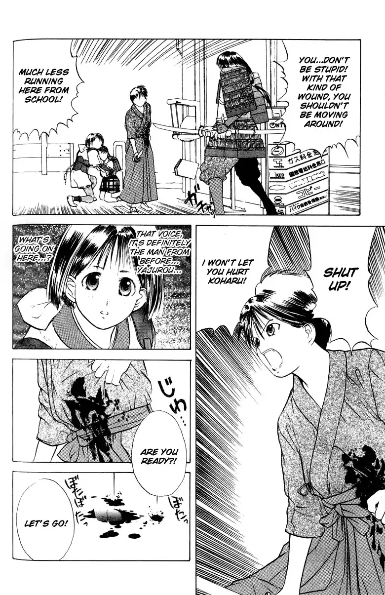 Kamisama no Tsukurikata Chapter 8 18